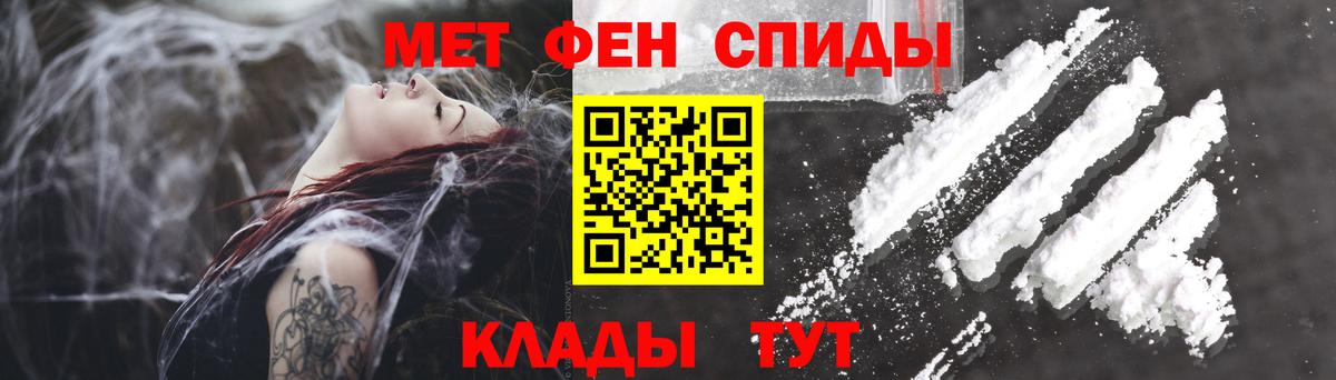 Амфетамин 97% Кириши