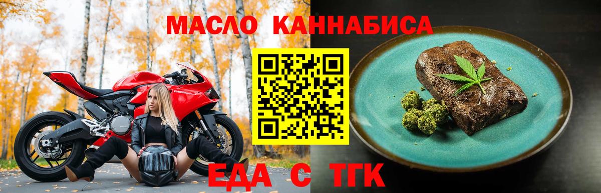 Кириши  Canna-Cookies марихуана  Вход с VPN 