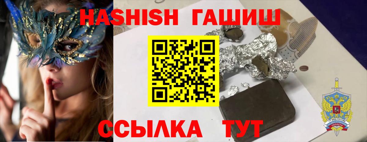 Кириши  ГАШ AMNESIA HAZE  Вход с VPN  Гашиш индика сатива 