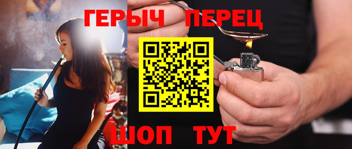ГЕРОИН  ГЕРОИН афганец  Вход с VPN  Кириши 
