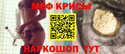ALPHA-PVP Краснодар