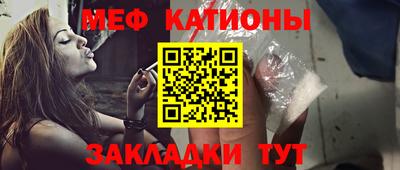 ALPHA-PVP Краснодар