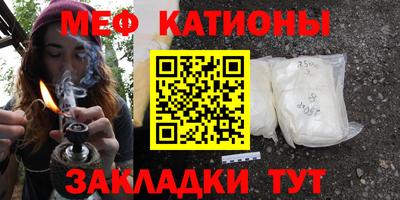 стафф Краснокаменск