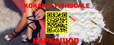 ГАЛЛЮЦИНОГЕННЫЕ ГРИБЫ Краснознаменск