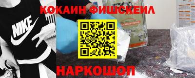 стафф Краснокаменск