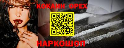 ГАЛЛЮЦИНОГЕННЫЕ ГРИБЫ Краснознаменск