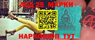 стафф Краснокаменск