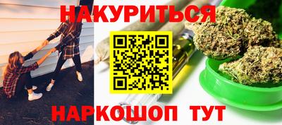 стафф Краснокаменск