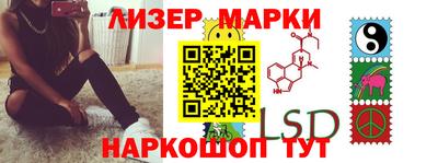 ALPHA-PVP Краснодар