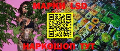 ГАЛЛЮЦИНОГЕННЫЕ ГРИБЫ Краснознаменск