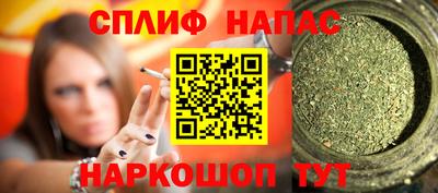 стафф Краснокаменск