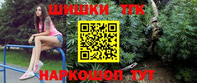 ALPHA-PVP Краснодар