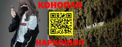 стафф Краснокаменск