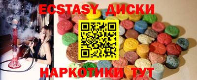 ALPHA-PVP Краснодар