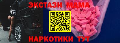 ГАЛЛЮЦИНОГЕННЫЕ ГРИБЫ Краснознаменск