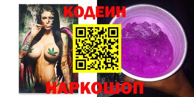 стафф Краснокаменск