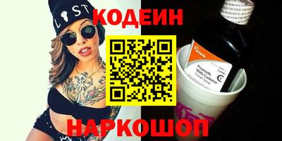 стафф Краснокаменск