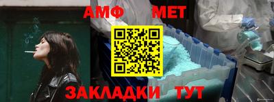 стафф Краснокаменск