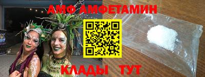 стафф Краснокаменск