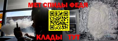 ALPHA-PVP Краснодар