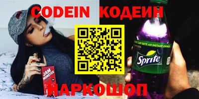 ALPHA-PVP Краснодар