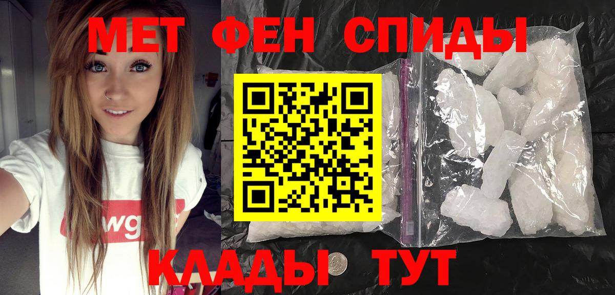 Метамфетамин мет Кириши