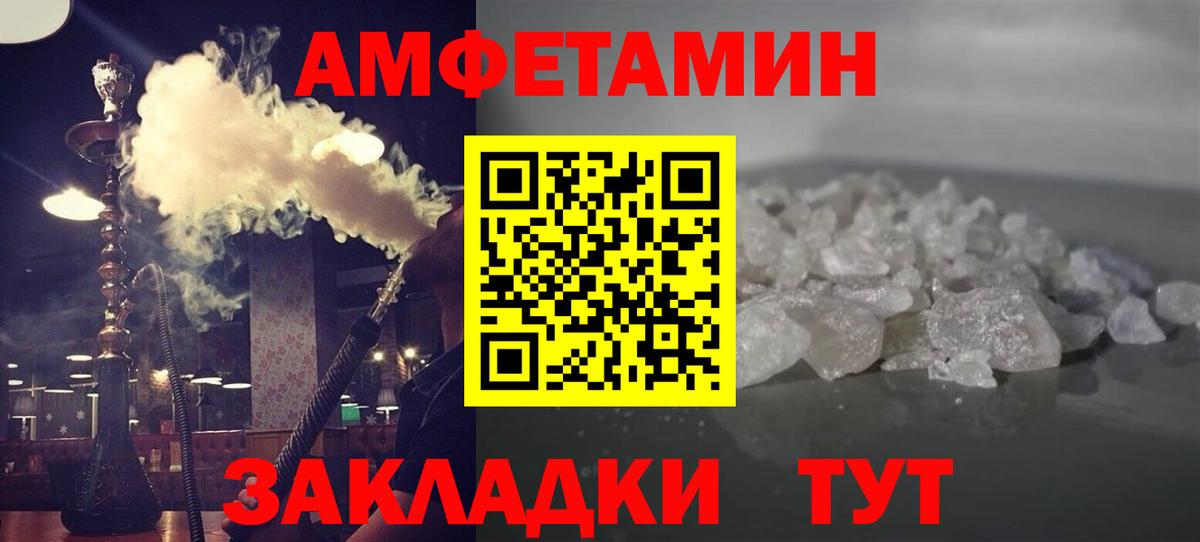 МЕТАМФЕТАМИН пудра  Вход с VPN  МЕТАМФЕТАМИН пудра  Кириши 