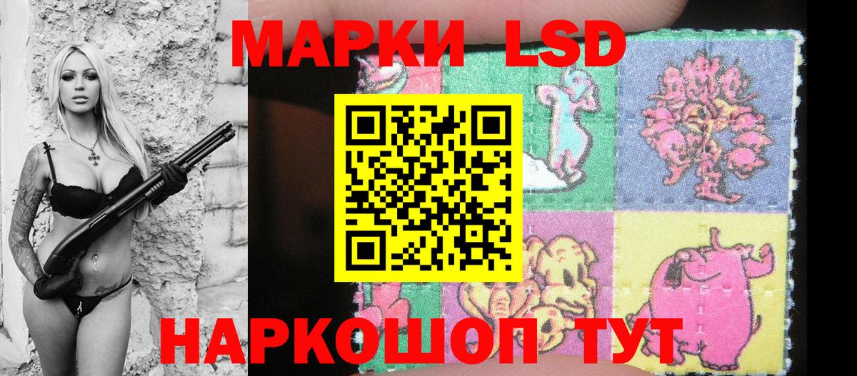 Наркотические марки 1500мкг  Вход с VPN  Кириши 