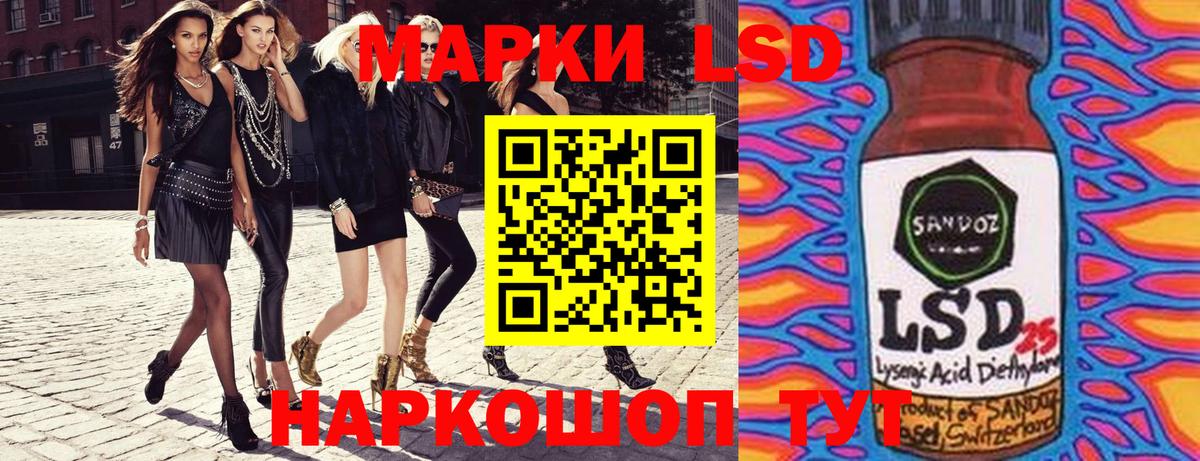 Наркотические марки 1500мкг Кириши