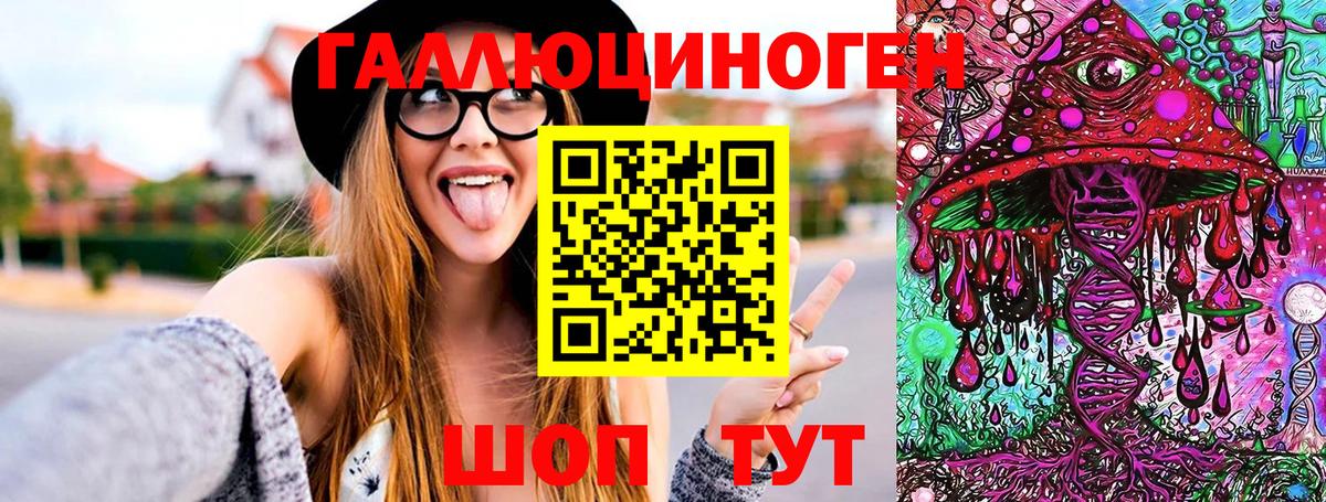 Галлюциногенные грибы MAGIC MUSHROOMS  Вход с VPN  Кириши  где можно купить наркотик  Псилоцибиновые грибы Cubensis 