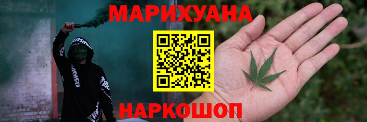 Канабис MAZAR  Канабис SATIVA & INDICA  Конопля тримм  Кириши  Вход с VPN 